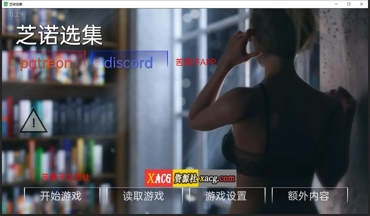 {欧美SLG/汉化/动态}芝诺选集 V0.2.10 精翻汉化版{PC+安卓/4.02gb}