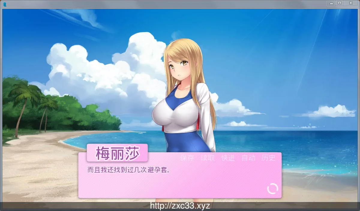我的女朋友-MyGirlfriend V1.05 汉化完结版【新汉化/PC+安卓】 - 内容配图7