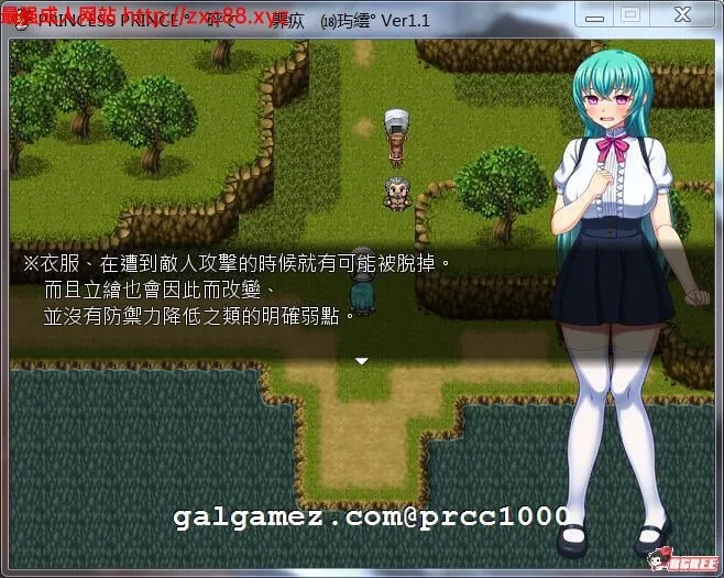【RPG/汉化】PRINCESS PRINCE～女體化王子露特的Ｈ冒险 完整汉化版【600M】【新汉化】 畅玩游戏 预览第6张