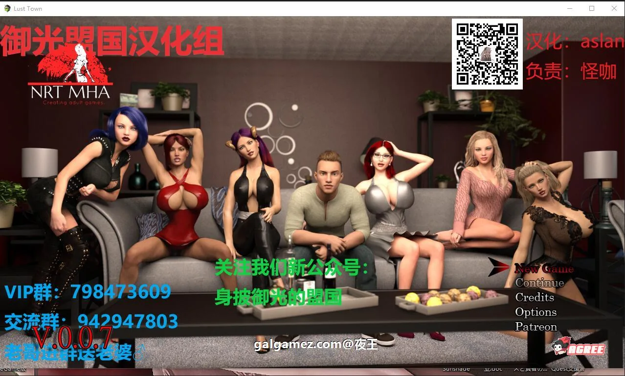 《RPG/汉化/动态》欲望之城 V0.71 精翻汉化版+全CG【PC+安卓/2.02gb】