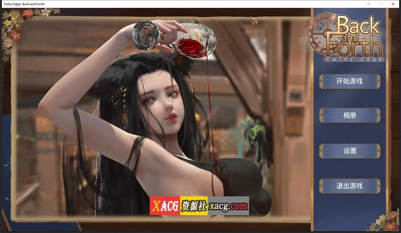【国产休闲/中文/动态CG】双胞胎边缘 Twins Edge STEAM官方中文步兵作弊版【新作/2.8G】