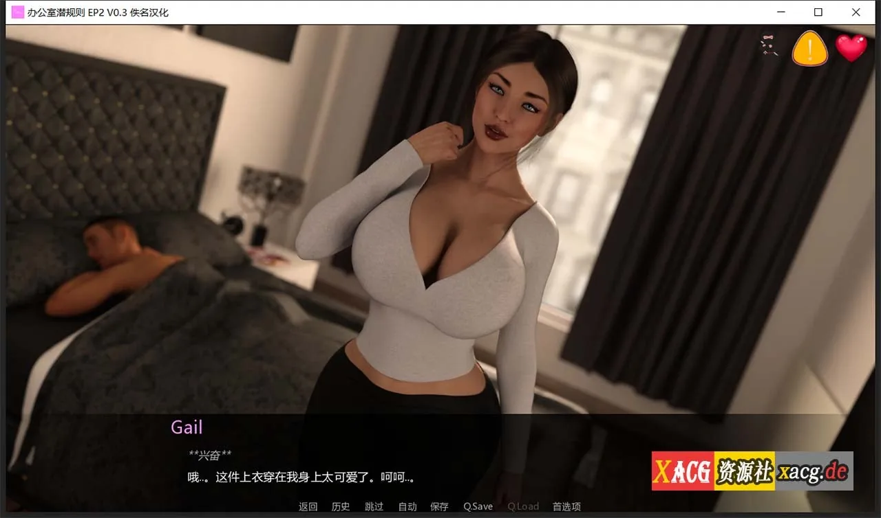 【欧美SLG/汉化/动态】办公室潜规则 Ep. 3 v0.1&nbsp; 精翻汉化版+全CG【更新/PC+安卓/2G】 畅玩游戏 预览第13张