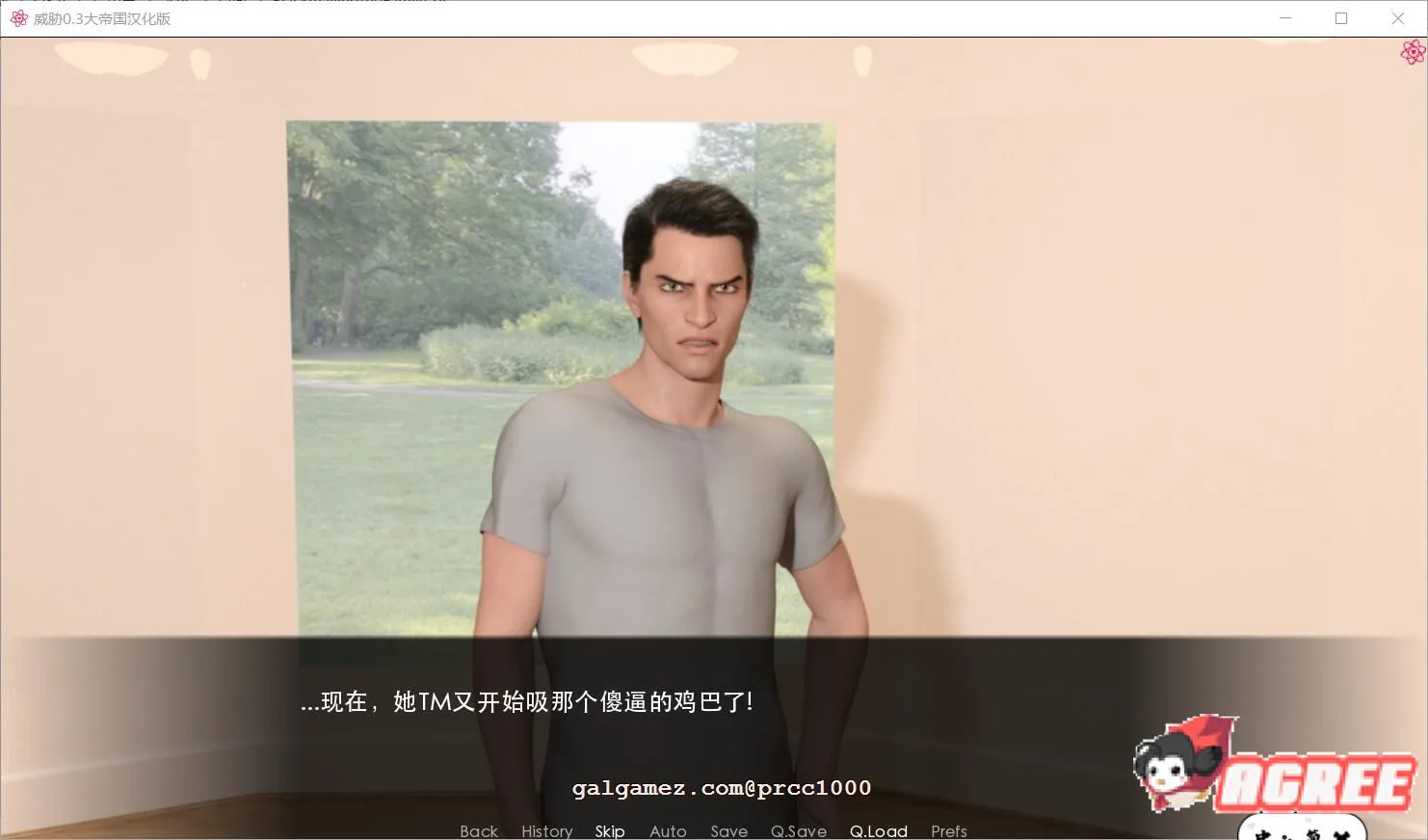 【重抠伦理SLG/精修汉化】威胁~BlackmailngFamily V0.3大帝国精修汉化版【2G/新汉化】 畅玩游戏 预览第3张