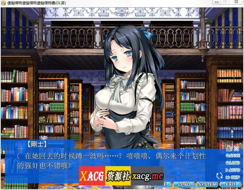 【黑暗向SLG/新作】 强-暴-强-暴-强-暴-惨！最新汉化硬盘破解版/全CG存档[全CV/1.1G] 畅玩游戏 预览第4张