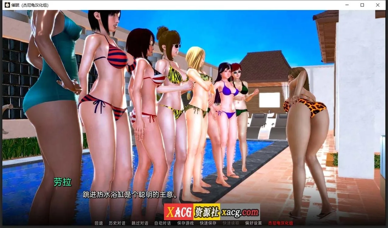 【亚洲风SLG/汉化/动态】催眠 v1.1f 精翻汉化版【PC+安卓/5G】 畅玩游戏 预览第13张