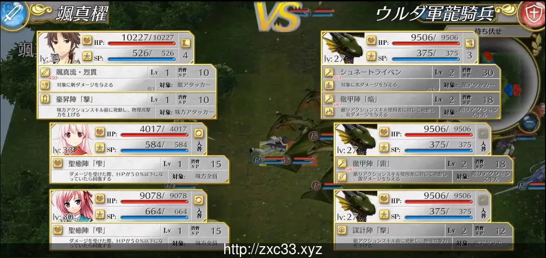 剣圣机:阿尔法骑士RIDE 全线汉化版+全CG存档 畅玩游戏 预览第11张-XACG动漫资源社——中文ACG动漫游戏社区 剣圣机:阿尔法骑士RIDE 全线汉化版+全CG存档 - 内容配图11