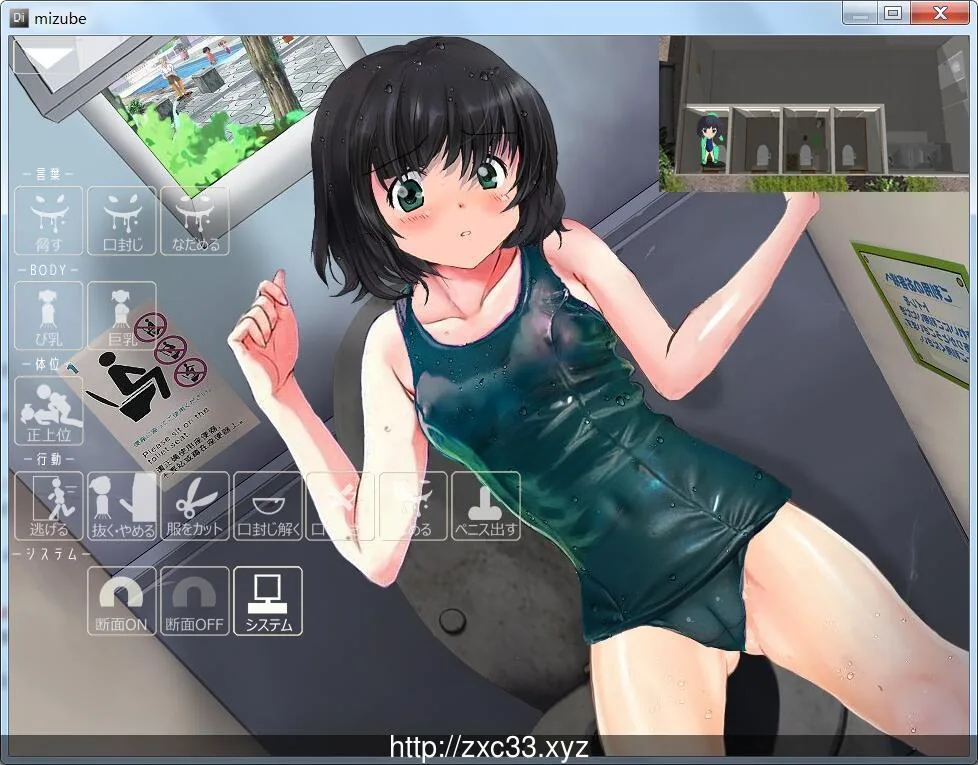 夏末☆公园的死角 夏☆みずべ公園の死角 正式版【400M】【CV】 - 内容配图3