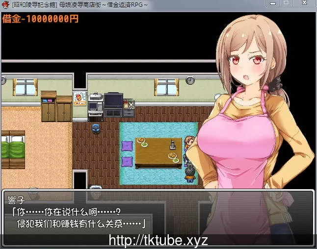 【RPG/汉化】母女凌褥商店街！欠债还钱RPG 精修汉化版+全CG存档+CG包【CV】【500M】 - 内容配图3
