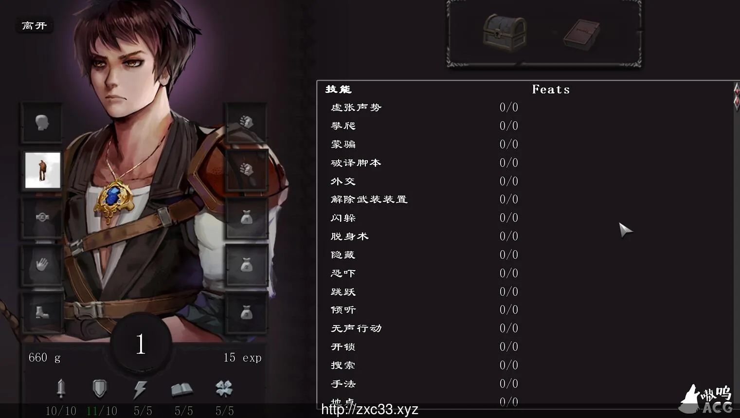 【沙盒SLG/汉化/全手绘】混乱之种 V0.2.50 Seeds Of Chaos汉化版 + CG包【PC+安卓/1G】 畅玩游戏 预览第6张-XACG动漫资源社——中文ACG动漫游戏社区 {沙盒SLG/汉化/全手绘}混乱之种 V0.2.51 Seeds Of Chaos汉化版 + CG包【PC+安卓/1.02gb】 - 内容配图6