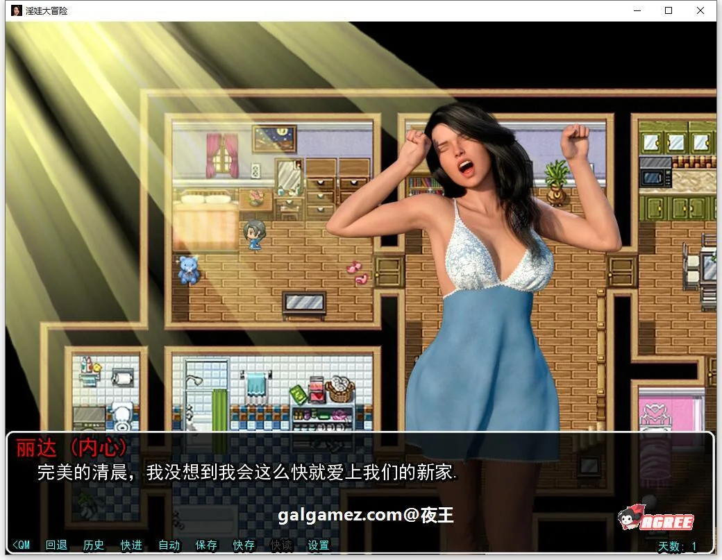 【欧美SLG/汉化/动态】淫娃大冒险 V1.0 精翻汉化完结版+全CG【新汉化/PC+安卓/3.6G】 畅玩游戏 预览第2张
