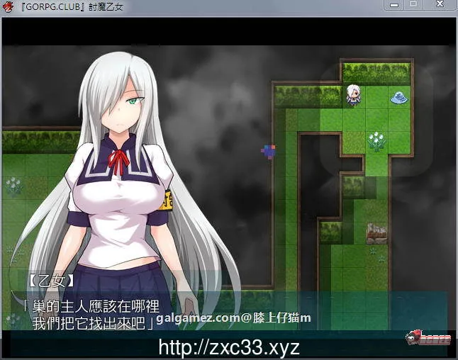 【RPG/汉化】降魔的乙女：討魔の乙女！精修完整汉化版+全CG存档【NTR/CV】【900M】 畅玩游戏 预览第3张