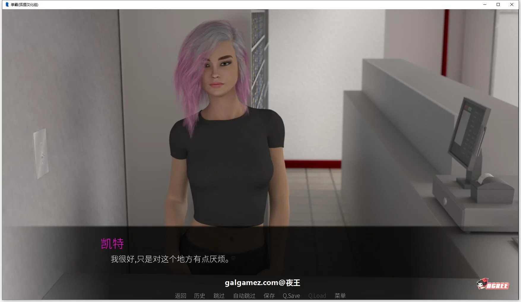 【欧美SLG/汉化/动态】拳霸 V5.3 精翻汉化版+全CG【新汉化/PC+安卓/4G】 畅玩游戏 预览第5张