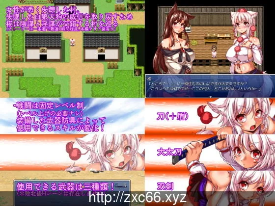 [白狼YIN譚 v1.03 SSTM完全汉化版] 【490mb】【新汉化】 - 内容配图3