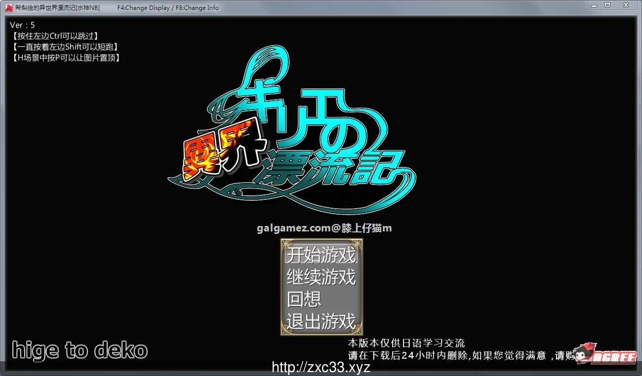 【ARPG/汉化/动态】[SSTM] 希梨绘的异世界漂流记！完整汉化版【新汉化/H无双/1.8G】