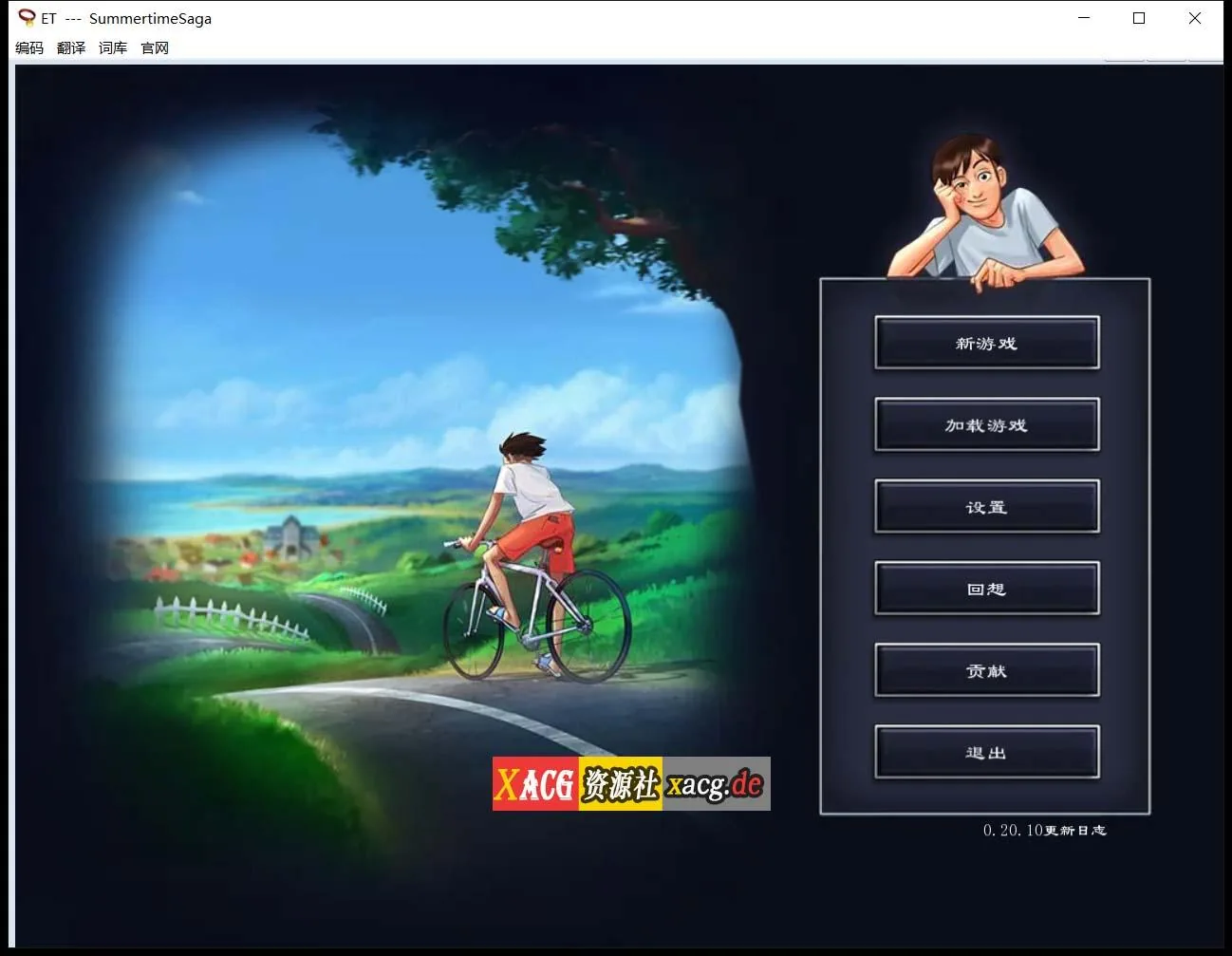【SLG神作/英文/动态】夏日传说V20.10 官方英文版 + PC版翻译器【PC+安卓/更新/双端/1G】
