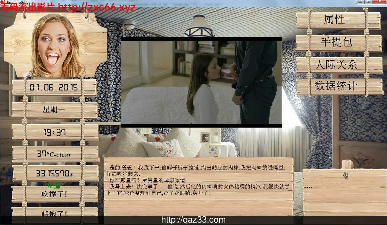 〔索尼娅的乡村生活V0.25欧洲典藏替换版〕【128.02gb】 - 内容配图5