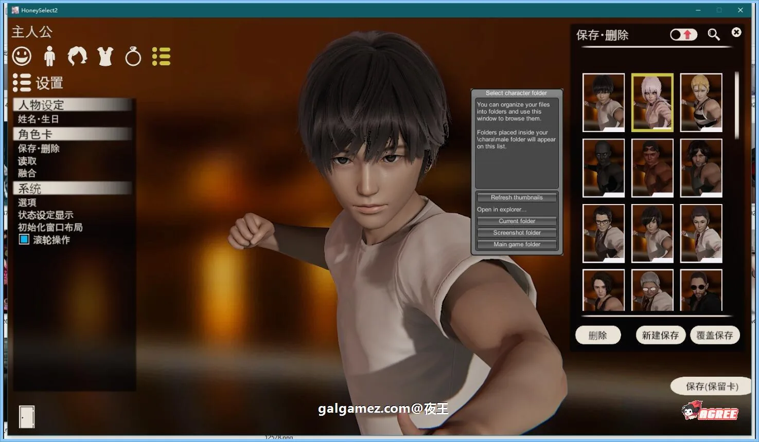 【I社神作/更新】原欲2 HoneySelect 2 V.1.2.3 [6月完美整合版]【全动态/135G】 畅玩游戏 预览第23张