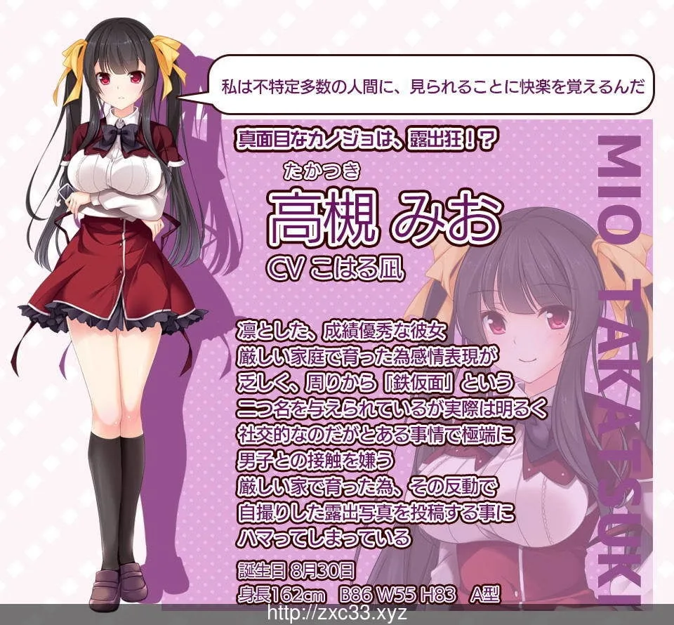 【ADV/动态CG】我的女友简直太变态了！+全CG存档【各种丝袜】【3.5G】 - 内容配图7