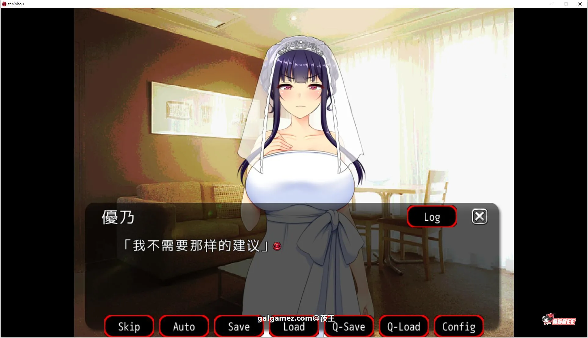 【ADV拔作/汉化/CV】NTR他人棒物語 云汉化润色版+全CG包【新汉化/2G】 畅玩游戏 预览第4张