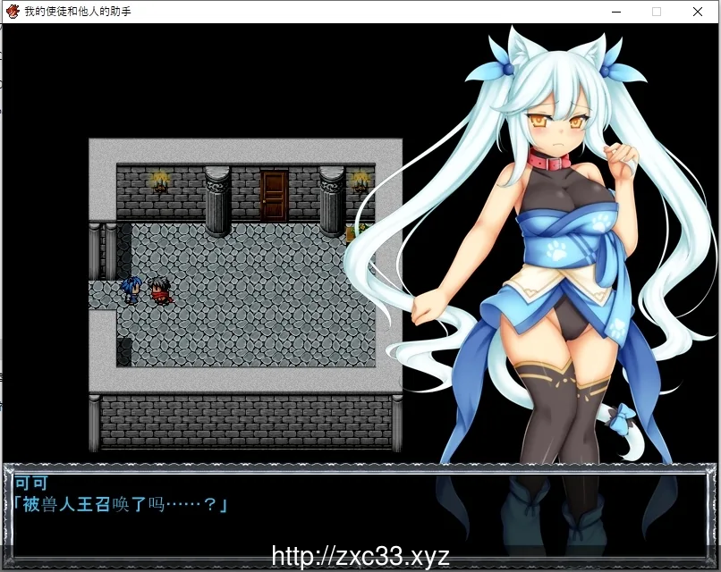 我的使徒和他人的助手！ DL官方中文破解版 - 内容配图2