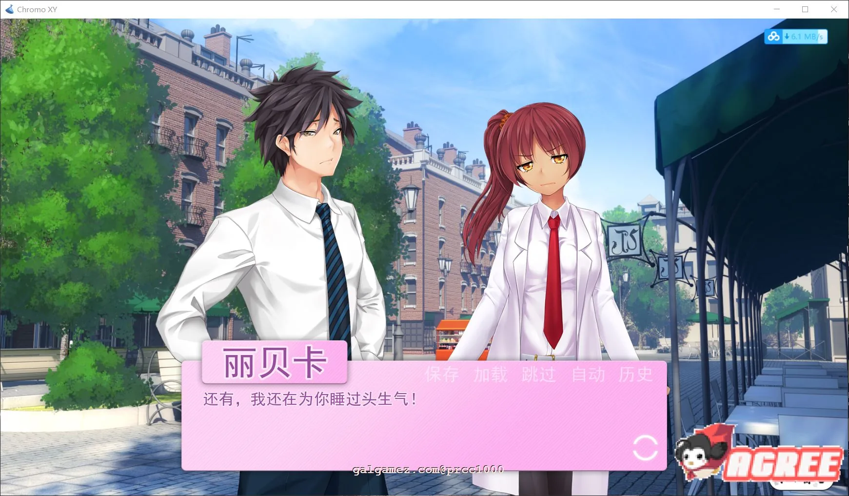 【SLG/汉化/双版本】乱性:♂&♀ Chromo XY 步兵精翻汉化版[PC+安卓]【1G/新汉化】 畅玩游戏 预览第6张