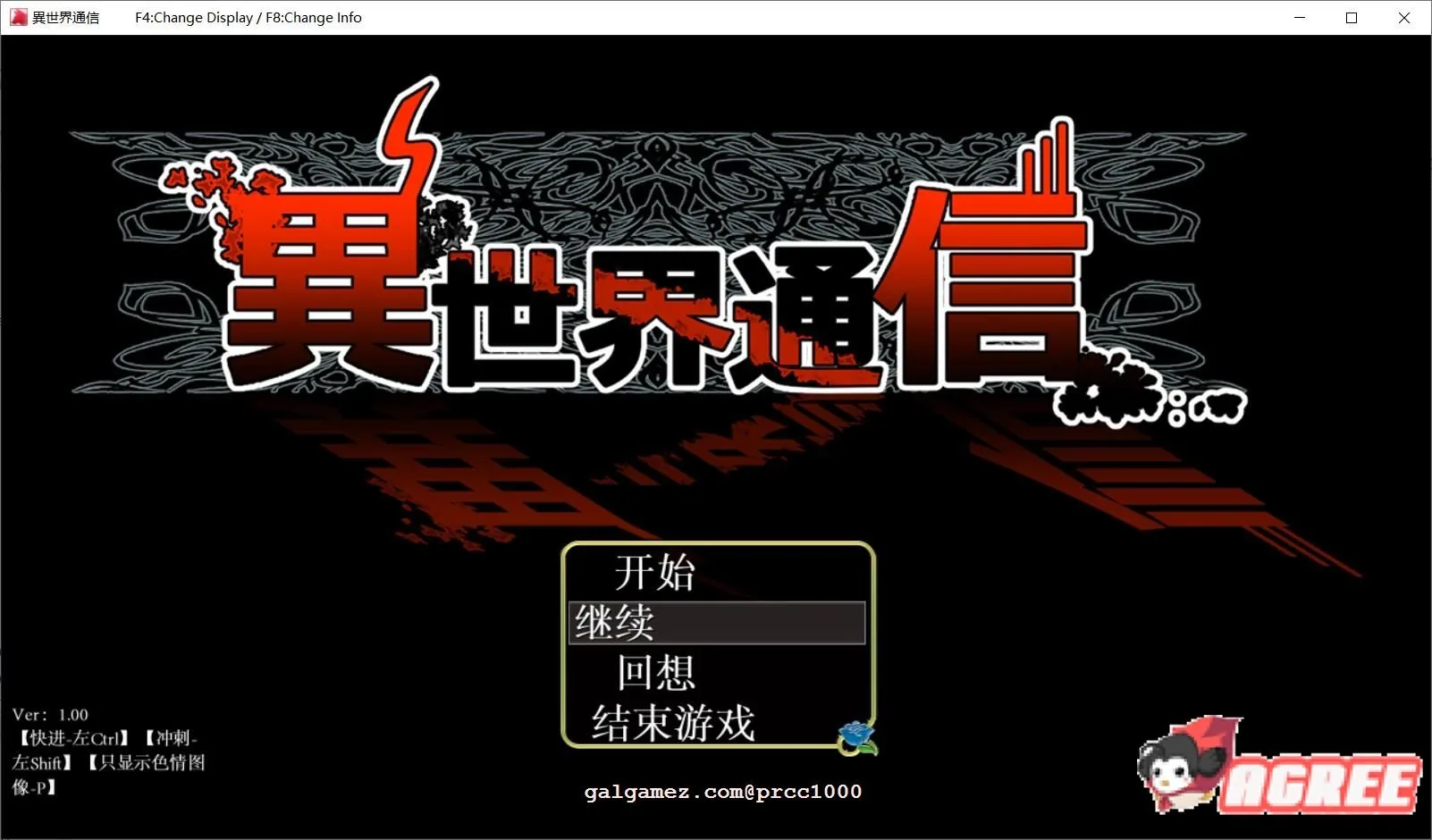 【爆款RPG/汉化/阿黑颜】异世界通讯-異世界通信 V1.03云汉化作弊版+CG包【3.5G/调教凌辱】