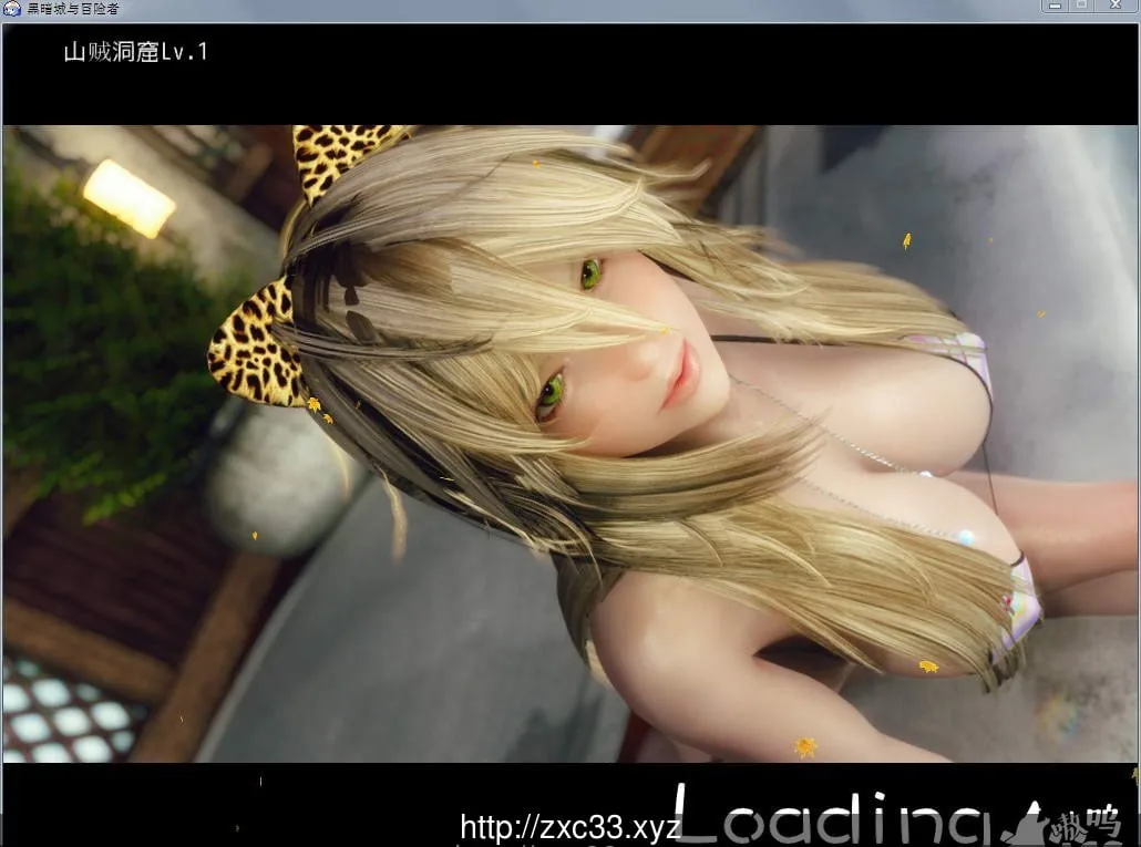 {国产大型RPG/中文}黑暗城与冒险者 Ver45.151.2021激情新年版 【4.02gb】【大量更新】 - 内容配图3