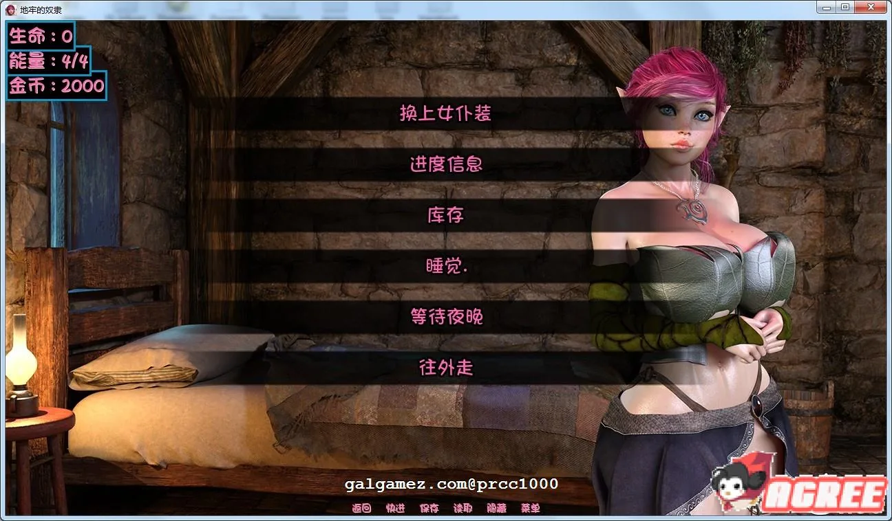 【欧美SLG/汉化】地牢奴隶 Dungeon Slaves V0.459精翻汉化版【PC+安卓/1G】 畅玩游戏 预览第3张