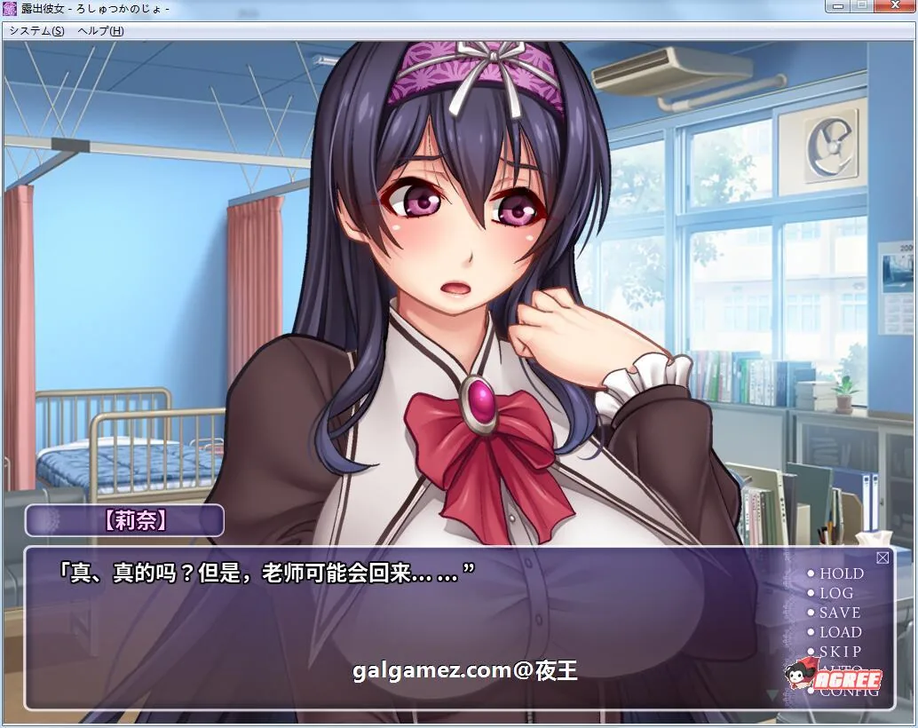 【ADV拔作/风花汉化/CV】露出彼女！分享的快乐？云汉化版+全CG包【新汉化/750M】 畅玩游戏 预览第6张