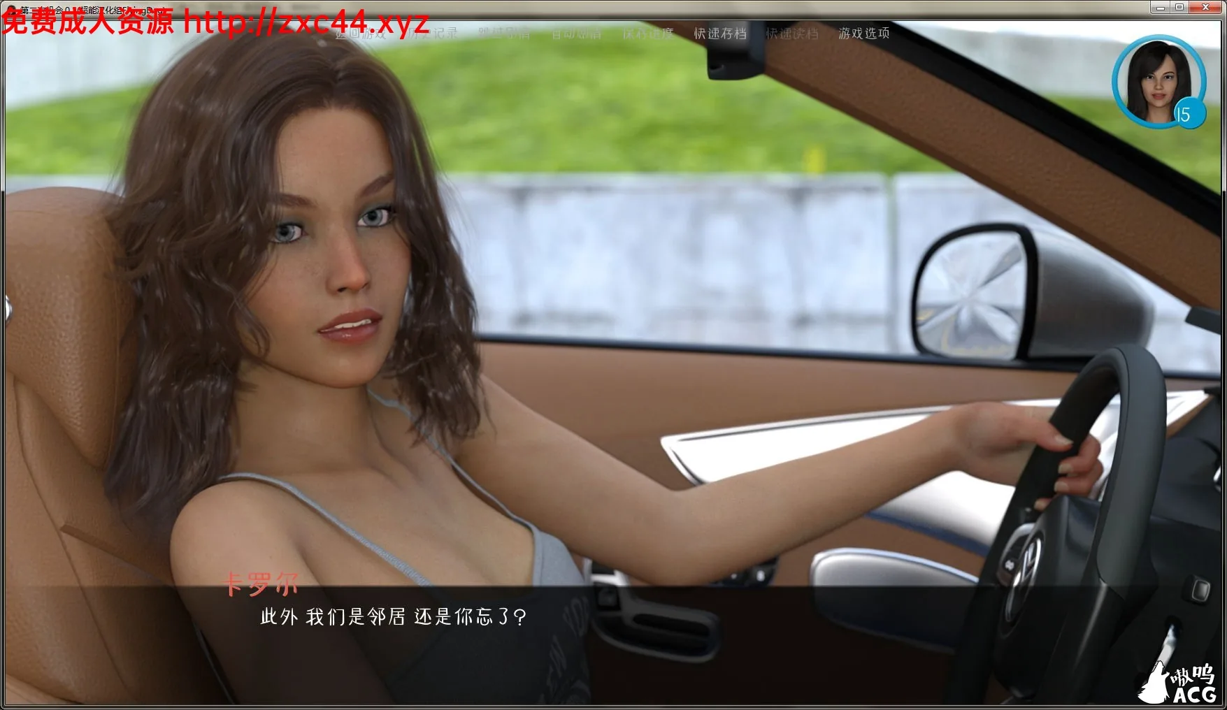 【欧美SLG/汉化】第二次机会：圣诞特别版V0.7 精翻汉化[PC+安卓]【2G】【更新】 - 内容配图7
