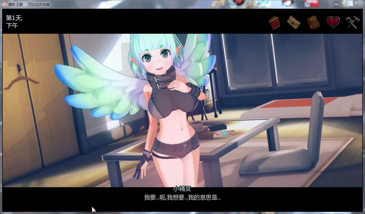 腐败王国 CorruptedKingdoms V0.1 中文版 - 内容配图6
