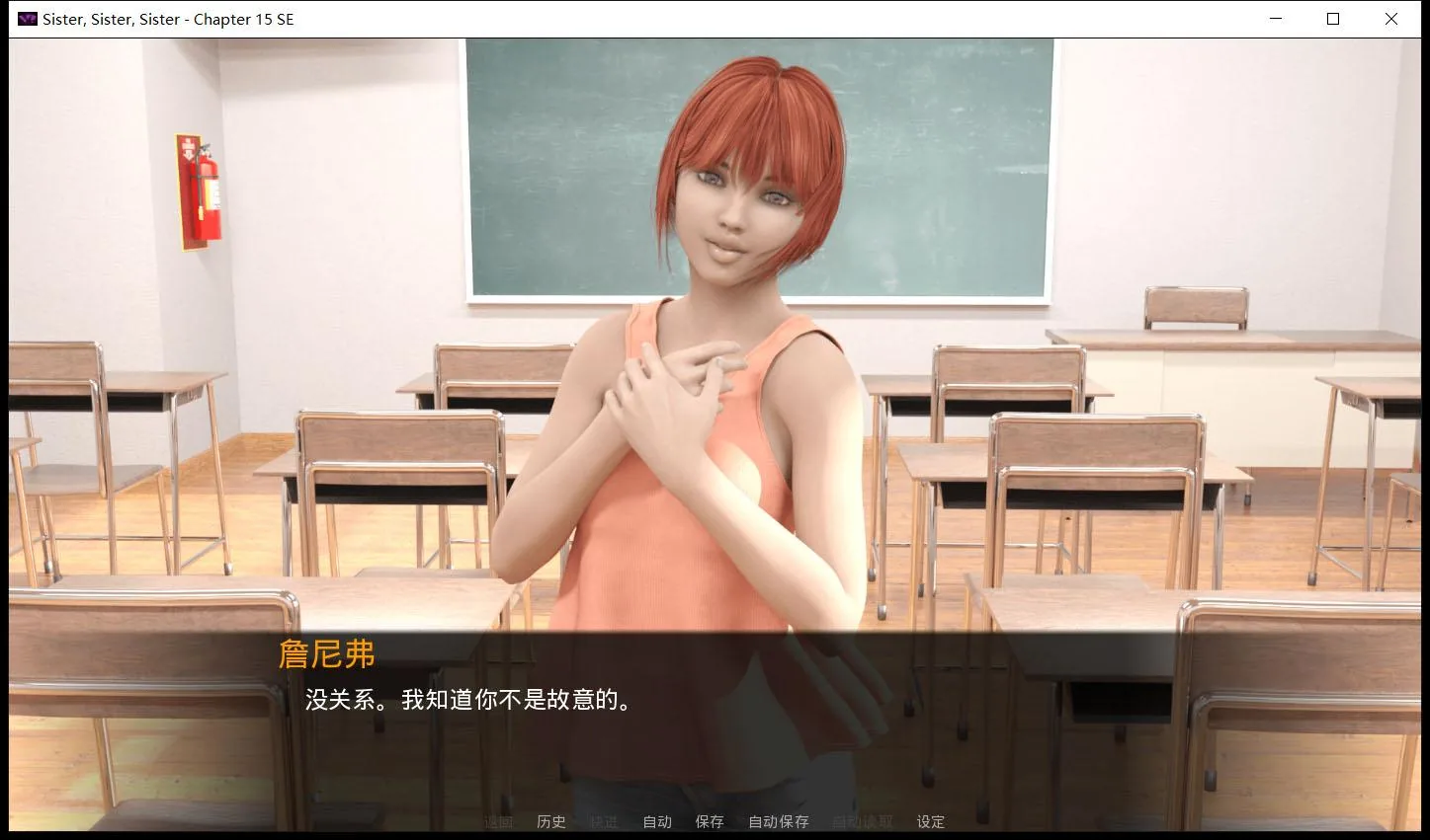 【欧美SLG/汉化/动态】后宫姐妹：Sister V15精翻汉化完结版+全CG【新汉化/PC+安卓/4G】 畅玩游戏 预览第7张