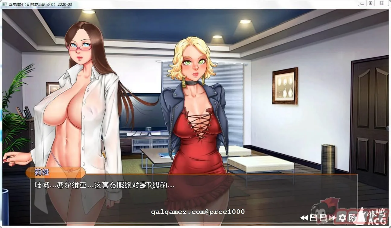【欧美2D/汉化/CV】淑女上司西尔维娅 V202203 精翻汉化版【更新/PC+安卓/2.7G】 畅玩游戏 预览第5张