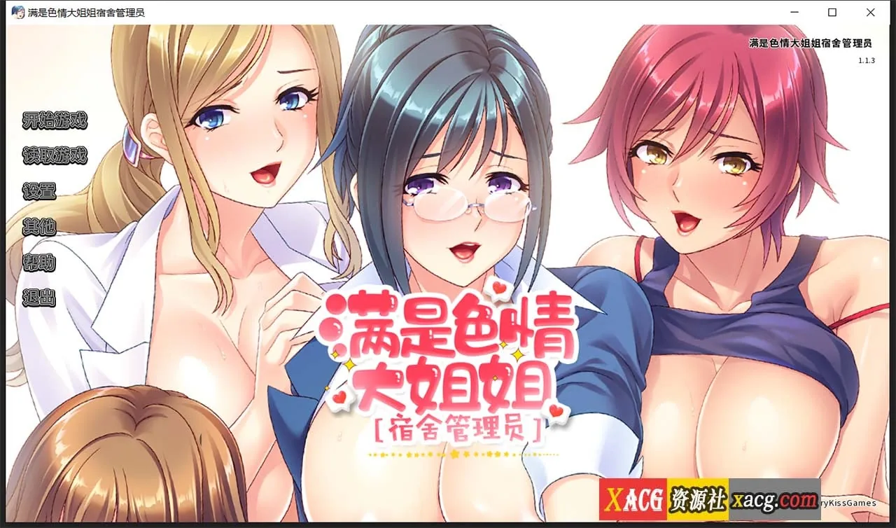 {拔作ADV/中文/动态}[Miel]满是エロ大姐姐宿舍管理员 STEAM官方中文版【新作/全CV/920mb】