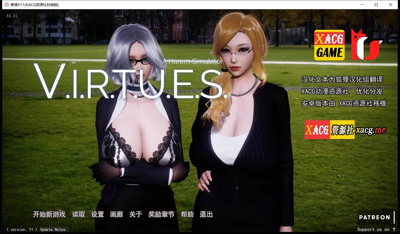 【国风神作/汉化/更新】V.I.R.T.U.E.S.美德 V11 精翻汉化版【PC+安卓/动态/5G】