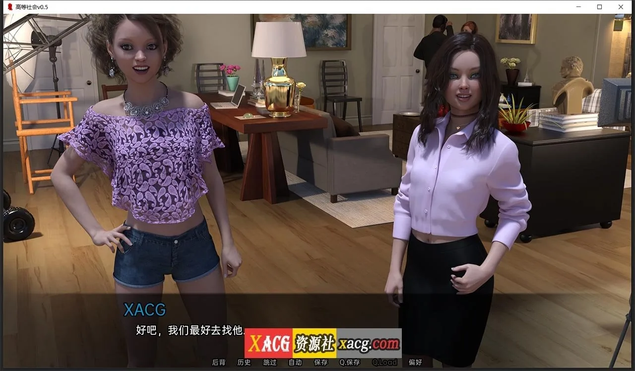 【欧美SLG/汉化/动态】高等社会 v0.5 汉化版【PC+安卓/3G/新汉化】 畅玩游戏 预览第5张