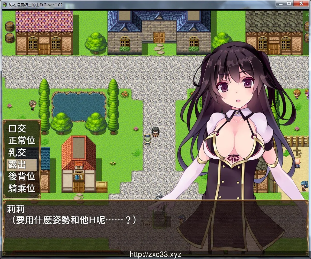 见习银魔与骑士的工作2！DL官方中文版【新作】