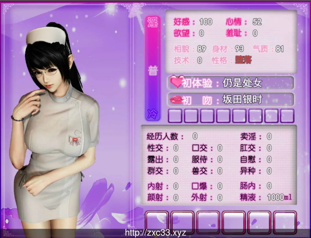 召唤之旅：冷狐破解-完整中文作弊版【PC+安卓版】 - 内容配图3