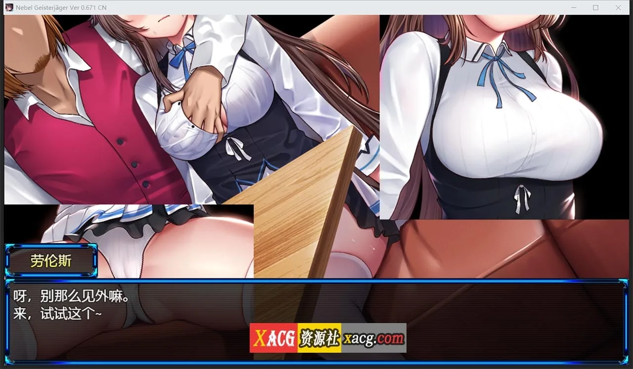 【神作RPG/中文/高能NTR】除灵猎人：N.G.J Ver0.672 官中步兵赞助版【新作/1G】 畅玩游戏 预览第9张