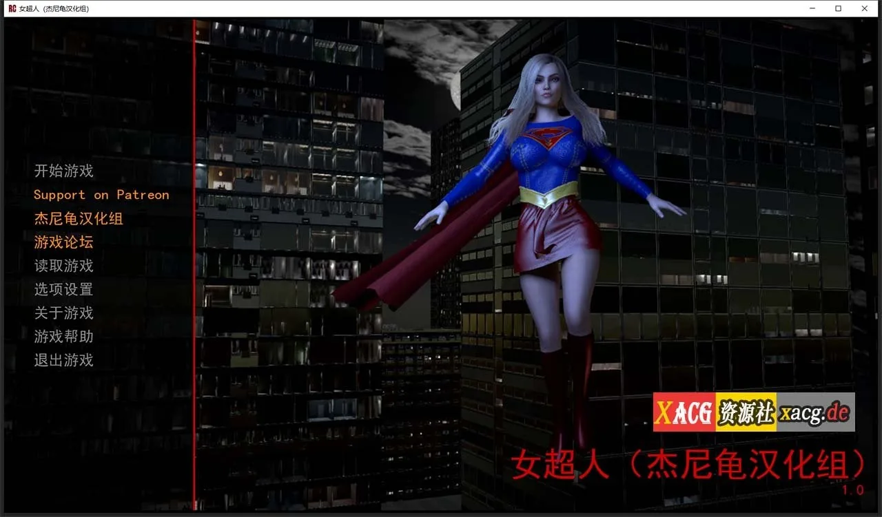 【欧美SLG/汉化/全动态】女超人 RedCloak V1.0 精翻汉化版 【PC+安卓/3G】