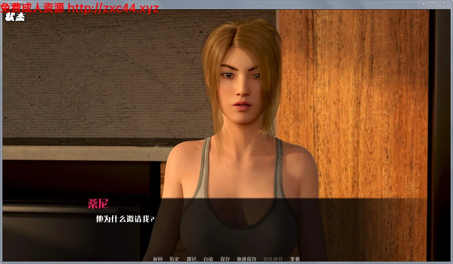 困惑：Culture Shock V1.1 精修汉化版+全CG【PC+安卓/2.22gb】 - 内容配图5
