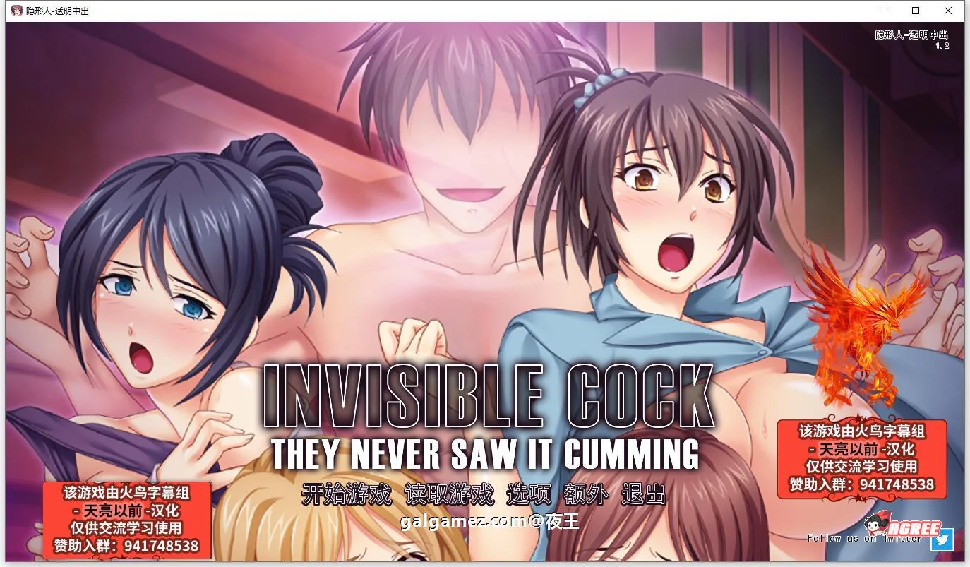 《ADV/汉化/CV》人妻夺取！透明人为所欲为！精翻汉化版《新汉化/PC+安卓/1.02gb》