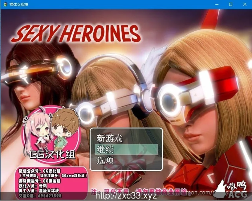 {欧美RPG/汉化}果体女战神 完结汉化版{PC+安卓/820mb}