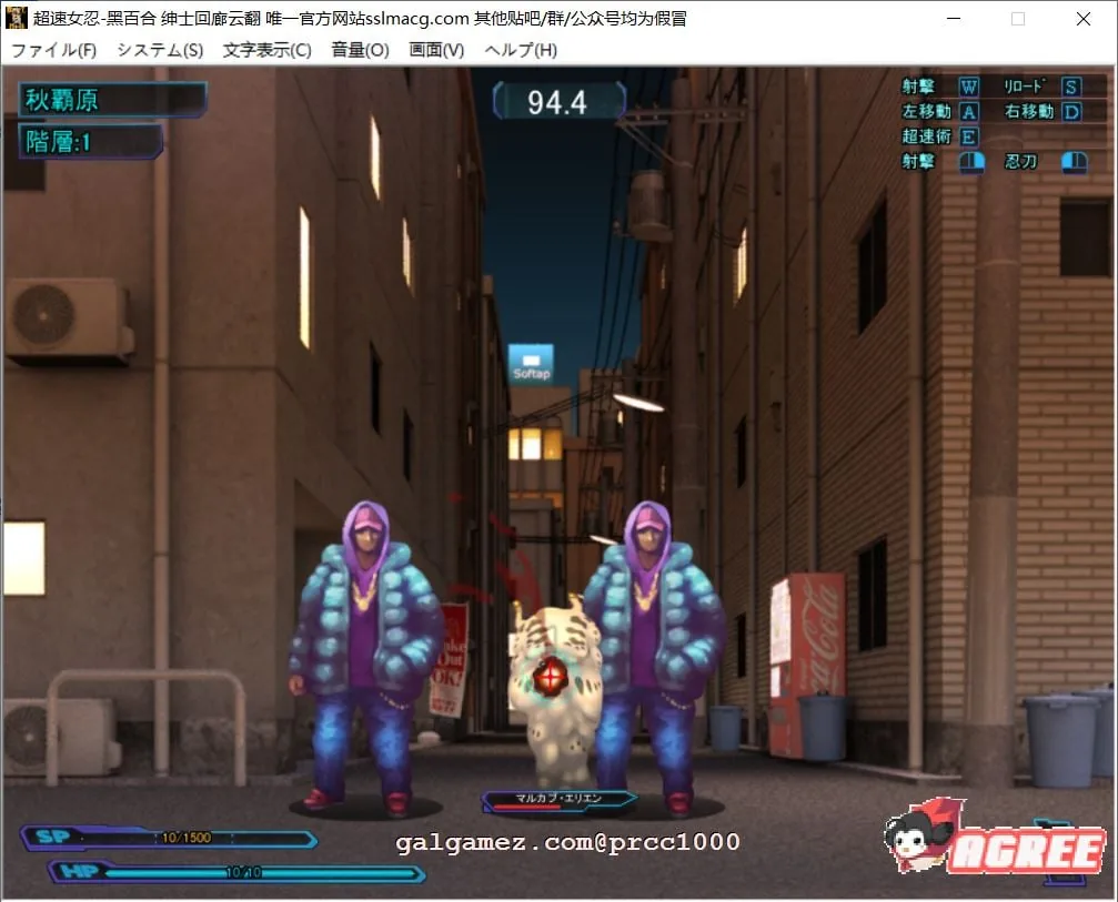 【大作ACT+STG/汉化/动态CG】超速女忍-黑百合V1.00 云汉化版+CG【3.6G/新汉化/全CV】 畅玩游戏 预览第10张