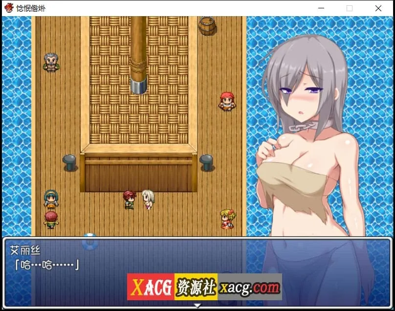 【神乐RPG/官中】生命之槛 Stema 官方中文版 + 全回想【400M】 畅玩游戏 预览第3张