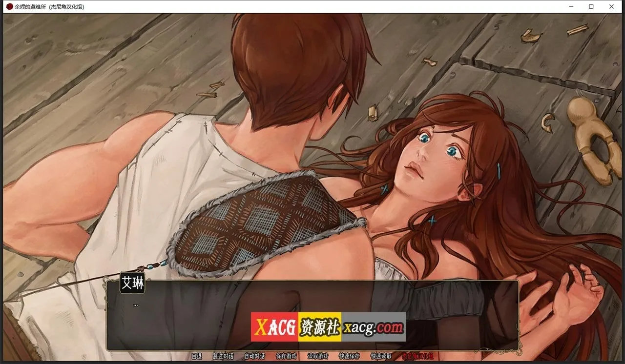 【2D像素SLG/汉化/动态】余烬的避难所 V0.09 汉化版【PC+安卓/1G】 畅玩游戏 预览第11张