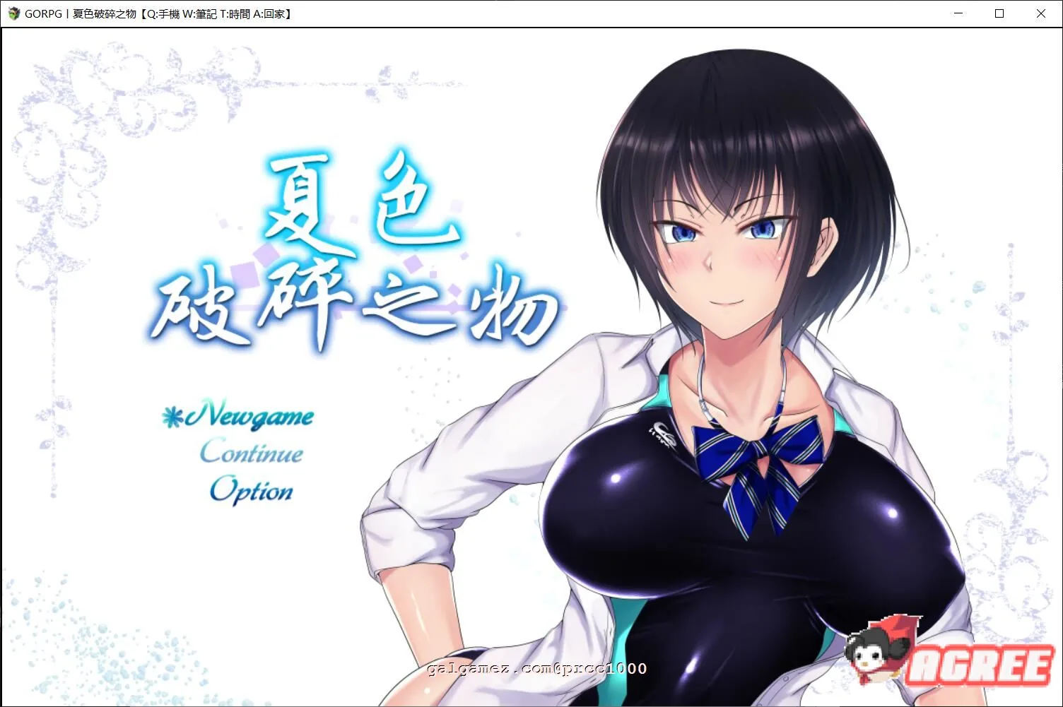 【超爆款RPG/精翻汉化】夏色破碎之物 GORPG精翻汉化版+存档+CG【2G/新汉化】