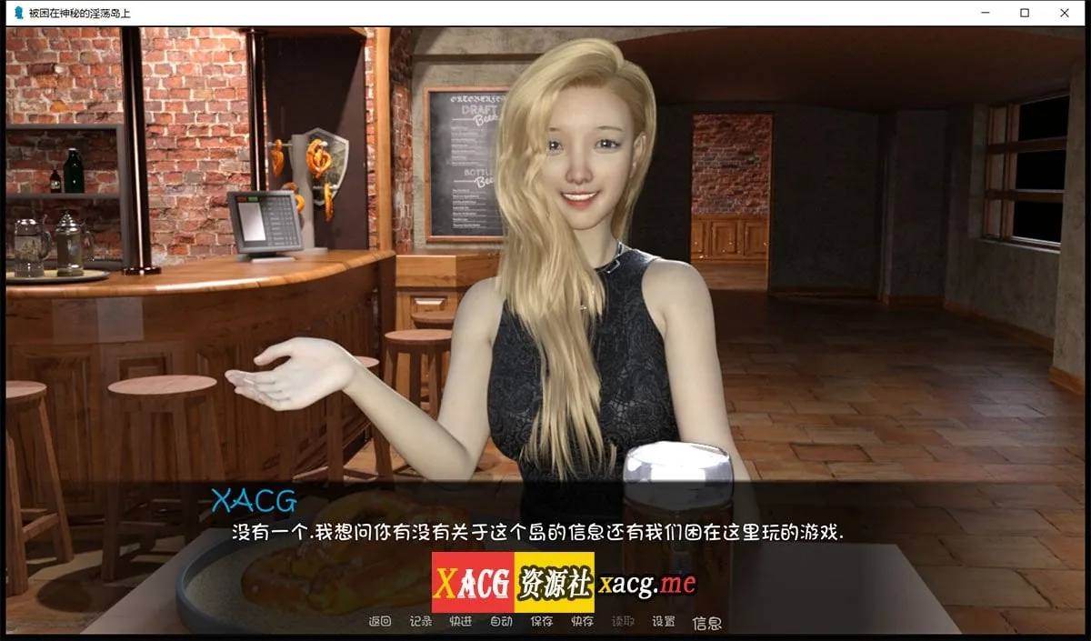 【欧美SLG/汉化/动态】被困在神秘的淫荡岛上 V0.2.6.1 最新汉化版【PC+安卓/2G】 畅玩游戏 预览第7张