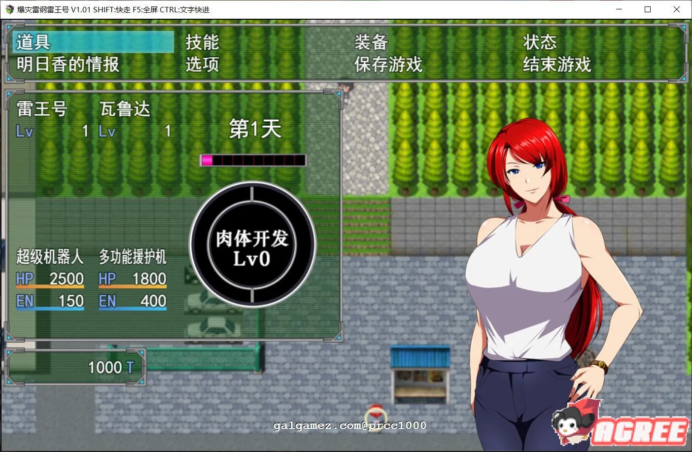 【绿帽RPG/中文】 爆灾雷钢~雷王号!STEAM官方中文步兵版付CG包 【1.5G/步兵】 畅玩游戏 预览第7张-XACG动漫资源社——中文ACG动漫游戏社区 【绿帽RPG/中文】 爆灾雷钢~雷王号!STEAM官方中文步兵版付CG包 【1.5G/步兵】 畅玩游戏 预览第7张