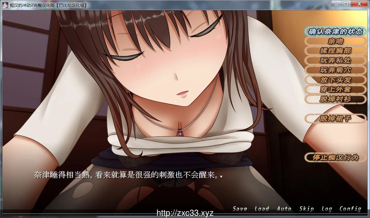 【SLG/汉化/双版本】癡汉的冲动 IF V2.0.0 完整汉化版 【1.2G/PC+安卓/更新/全CV】 畅玩游戏 预览第9张-XACG动漫资源社——中文ACG动漫游戏社区 【SLG/汉化/双版本】癡汉的冲动 IF V2.0.0 完整汉化版 【1.2G/PC+安卓/更新/全CV】 - 内容配图9